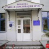 Івано-Франківська обласна станція переливання крові 