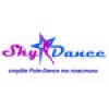 SkyDance, студія Pole-Dance та пластики