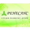 Танцювальна студія "РЕНЕСАНС"